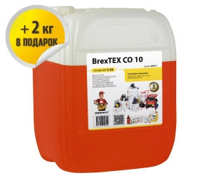 Реагент Brexit BrexTEX CO 10 для очистки теплообменного и отопительного оборудования Реагент Brexit BrexTEX CO 10 для очистки теплообменного и отопительного оборудования