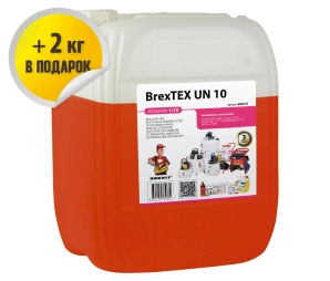 Реагент Brexit BrexTEX UN 10 для очистки теплообменного и отопительного оборудования Реагент Brexit BrexTEX UN 10 для очистки теплообменного и отопительного оборудования